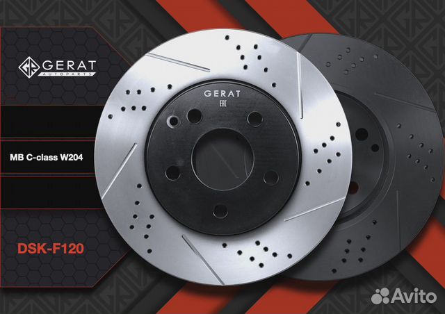Тормозной диск Gerat DSK-F120 (передний) Performa