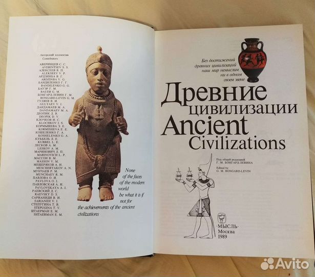 Энциклопедия 