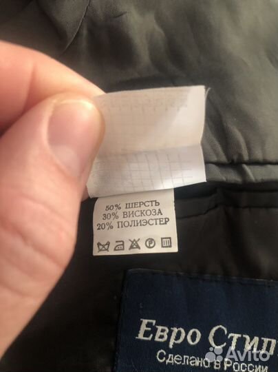 Пиджак для мальчика 128 рост