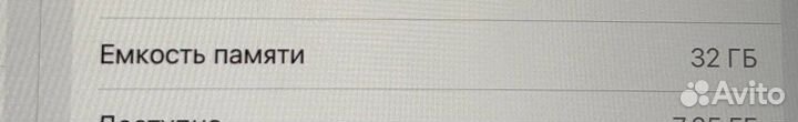 iPad 8 поколения 32Gb