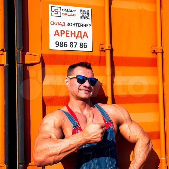 Аренда склада 30 м² на Салова