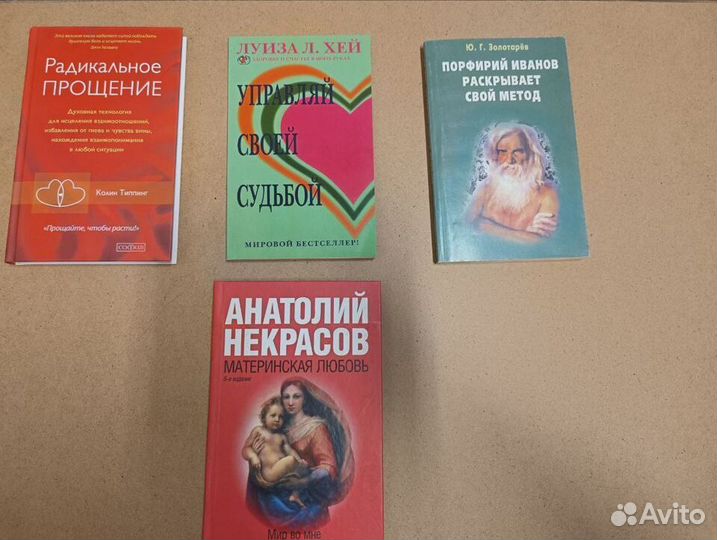 Различные книги