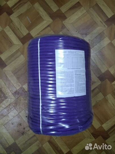 Веревка альпинистская 8,5 мм 150 м Альпекс