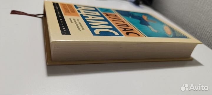 Дуглас Адамс 