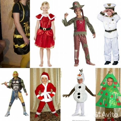 Детские карнавальные костюмы