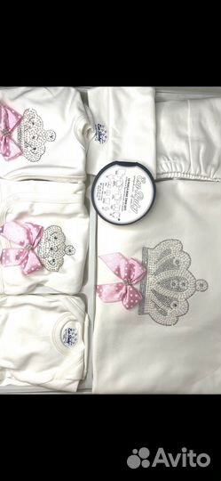 Набор для выписки