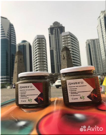 Смесь для мужского здоровья джинго