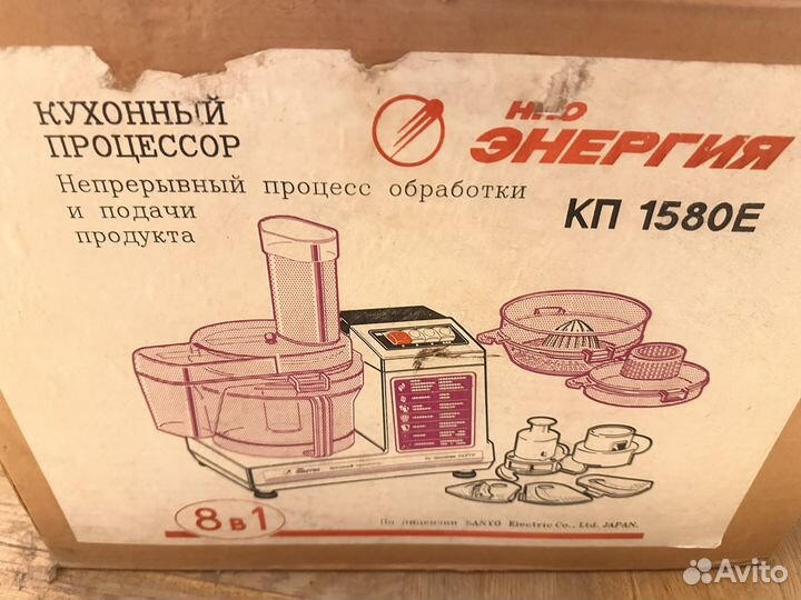 Кухонный процессор энергия кп 1580е