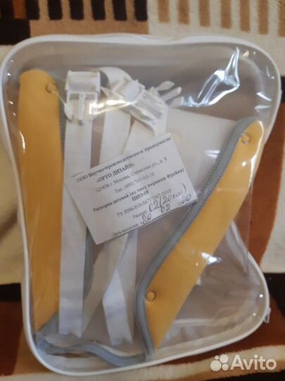 Перинка по типу Фрейка