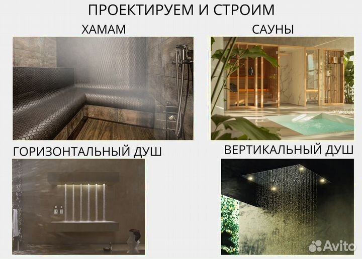 Джакузи с подогревом
