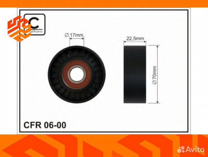 Ролик приводного ремня caffaro 0600