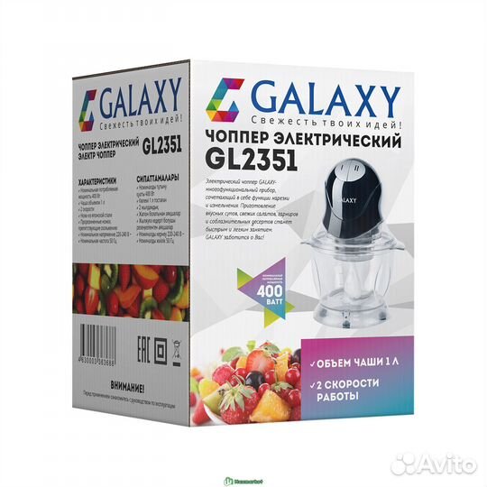 Чоппер электрический Galaxy GL 2351