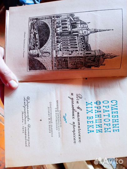 Книга 1959