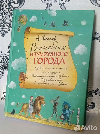 Коллекция из 6 книг 