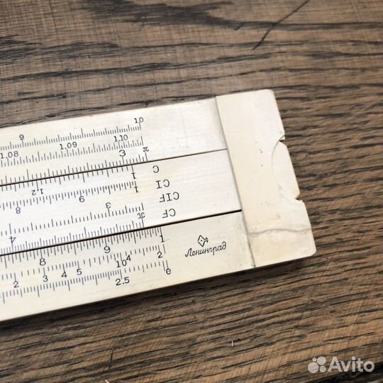 Линейка логарифмическая 1973