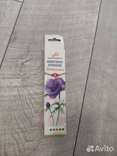 Акварельные карандаши