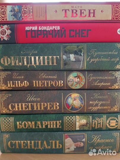 Классика, детективы, разное