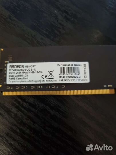 Оперативная память ddr4 8gb