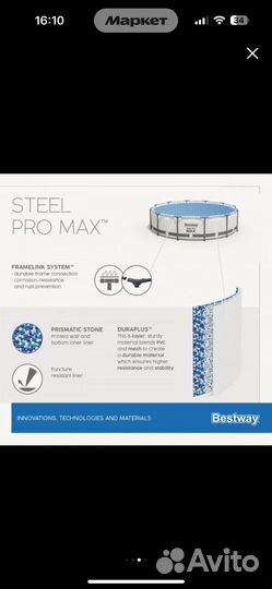 Каркасный бассейн bestway Steel Pro Max 305*76см