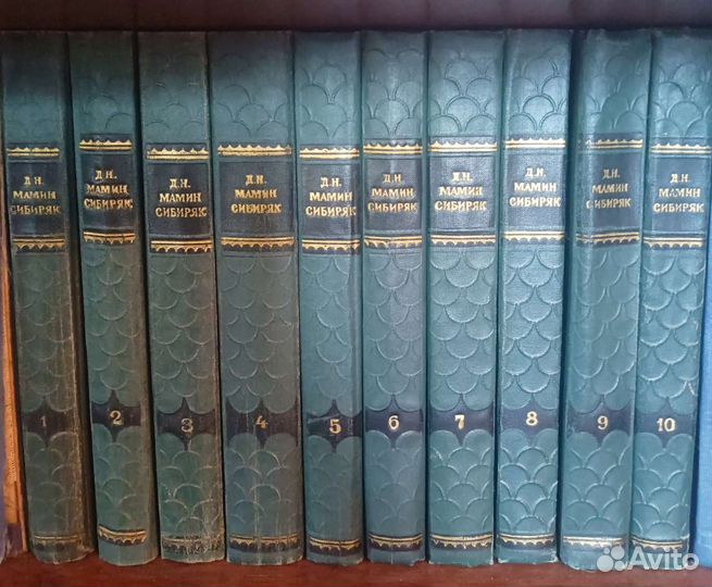 Книги мамин сибиряк собрание сочинений