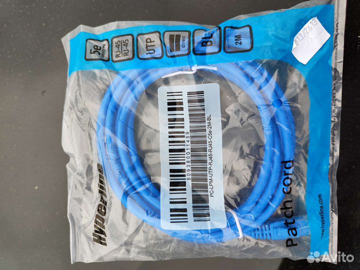 Патч корд Hyperline PC-LPM-UTP-RJ45-RJ45-C5e-2 m