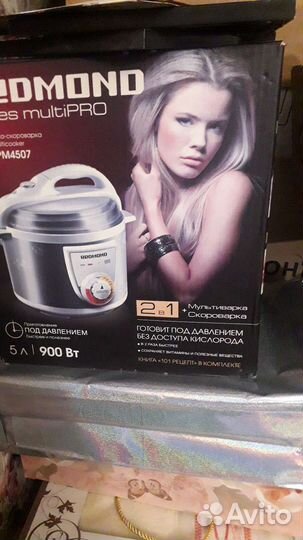 Мультиварка