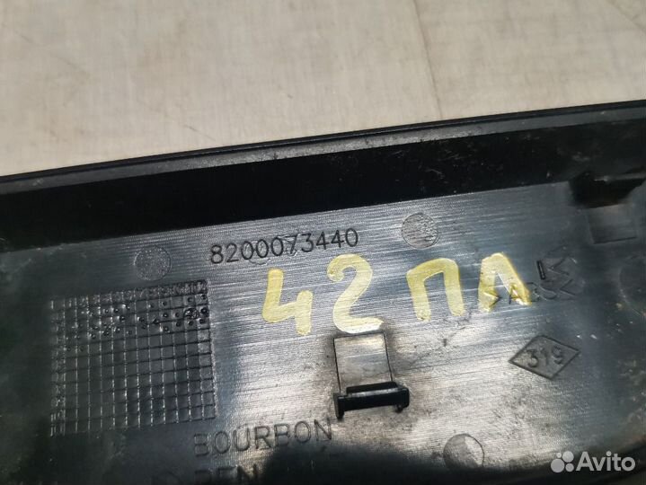 Молдинг двери передний левый Renault Megane 2 1.6