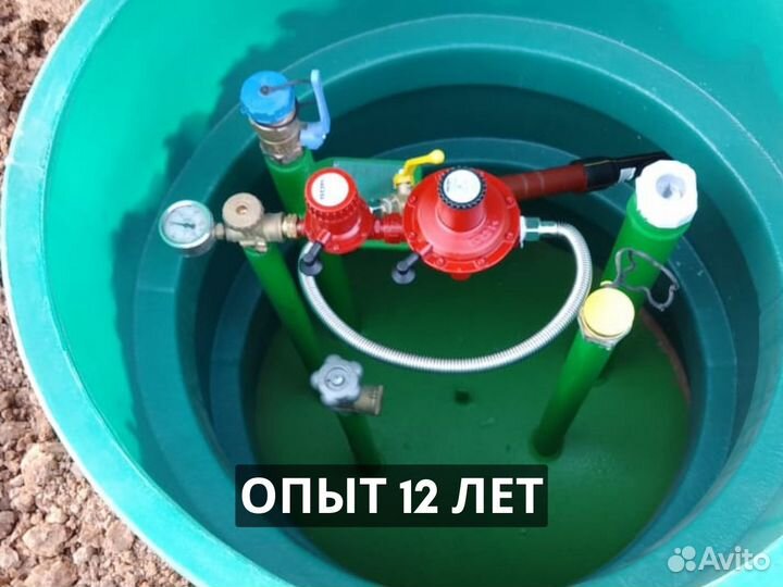 Газгольдер под ключ. Установка газгольдера