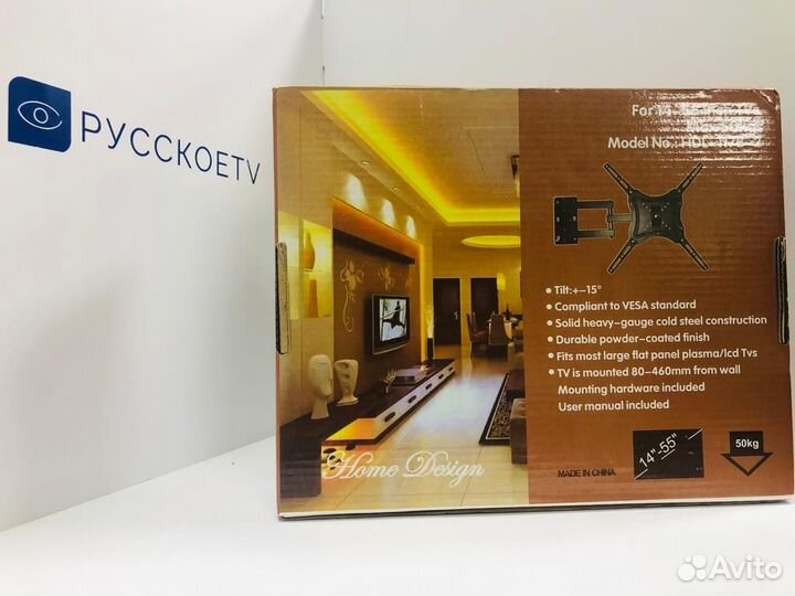 Кронштейн для ЖК HDl-117B-2 14-55; 50kg vesa: 50x5