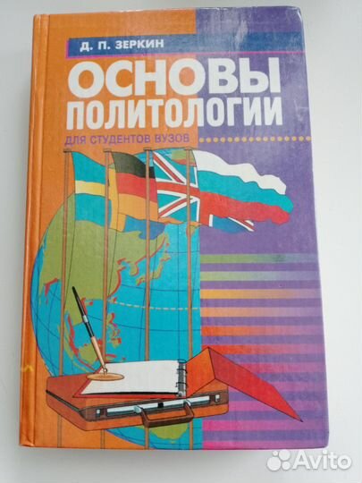 Учебники для студентов и абитуриентов