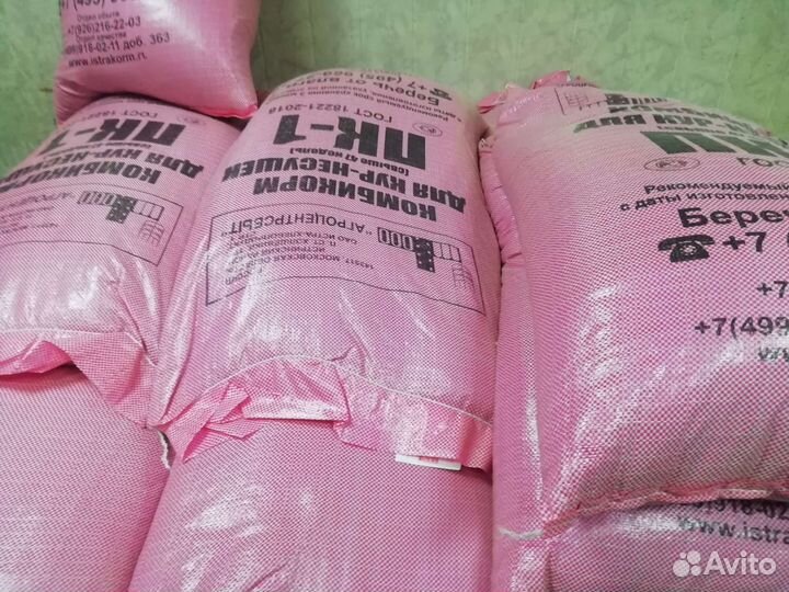 Комбикорма