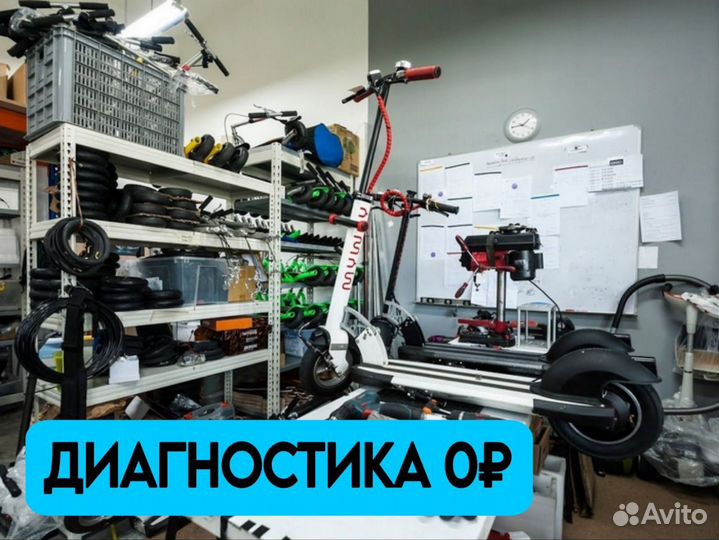 Ремонт электросамокатов