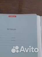 Тетради в твёрдой обложке 12 листов