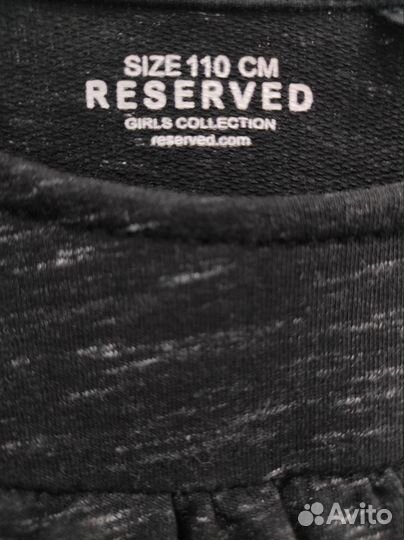 Платье Reserved