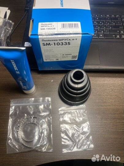 Пыльник шруса комплект Hyundai I30