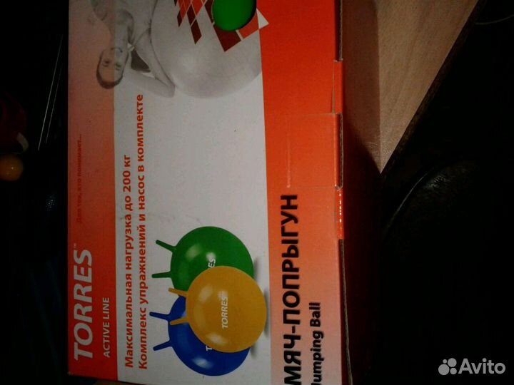 Мяч прыгун новый