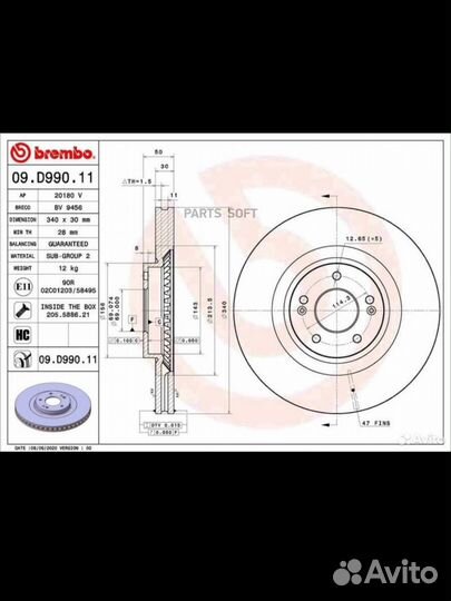 Тормозной диск Brembo KIA / hyundai