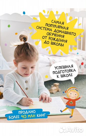 Школа семи гномов