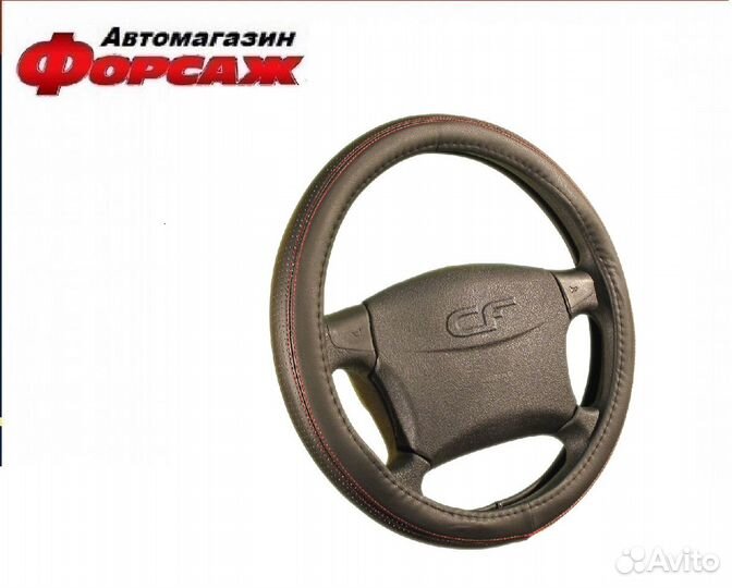 Оплетка на руль