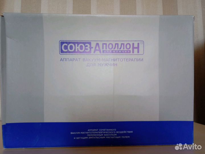 Союз-Аполлон