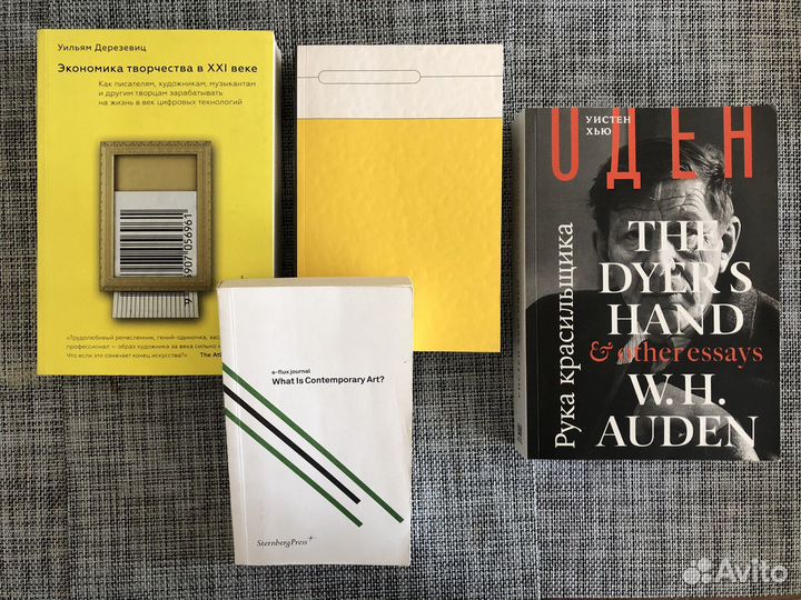 Современное искусство - критика