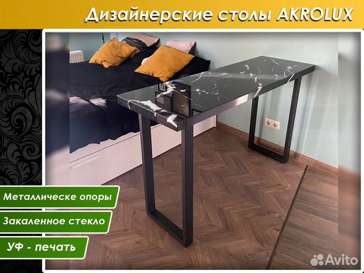 Барная стойка 3D 