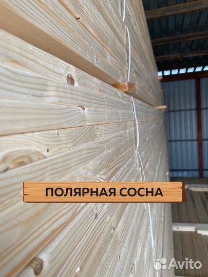 Доска строганная / Пиломатериалы