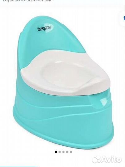 Горшок детский новый