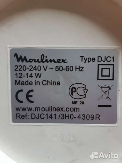 Йогуртница