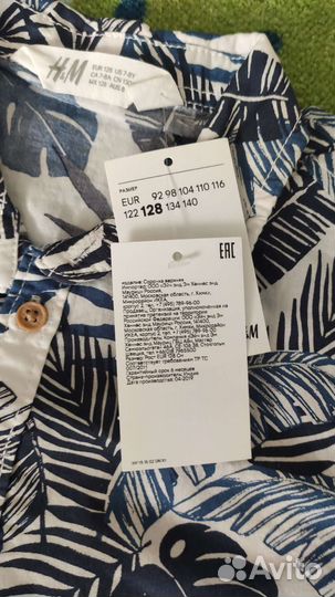 Рубашка для мальчика HM 128