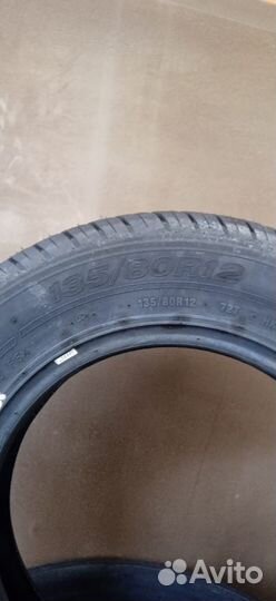 КАМА 365 (241) 135/80 R12 72T