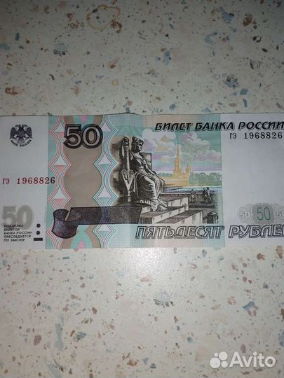 Счастливые купюры с датой рождения