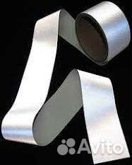 Одежда.Светоотражатели для безопасности