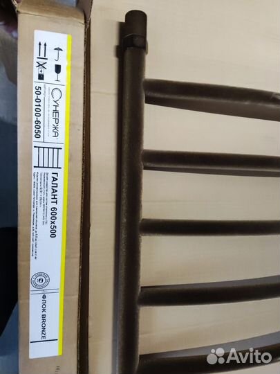 Полотенцесушитель водяной Сунержа Галант 600х500 ф